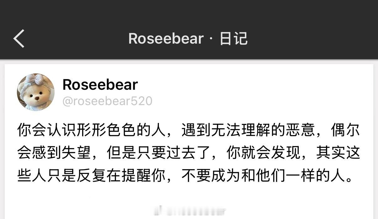 他们并非在提醒你，而是在考验你的修行——渡人不渡己。 