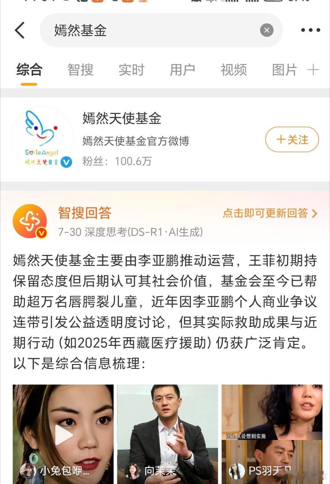 李亚鹏离婚 说实话，我一直还挺喜欢李亚鹏的，他早年在微博还是非常活跃的。我记得当