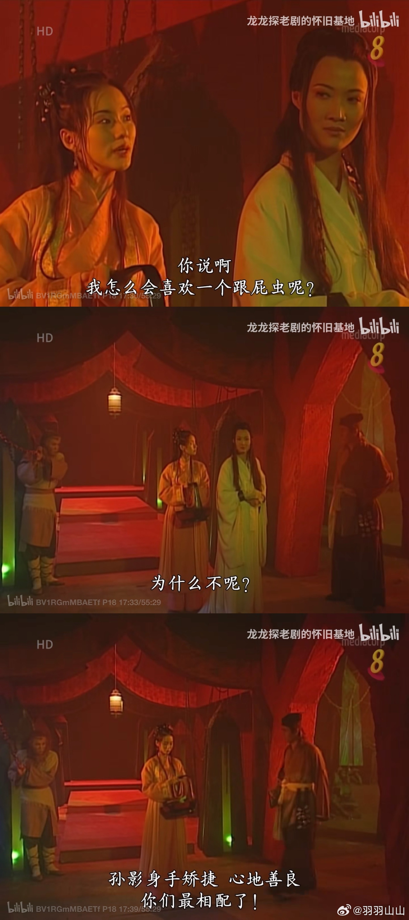 我嗑cp be like：你们最相配了！ 