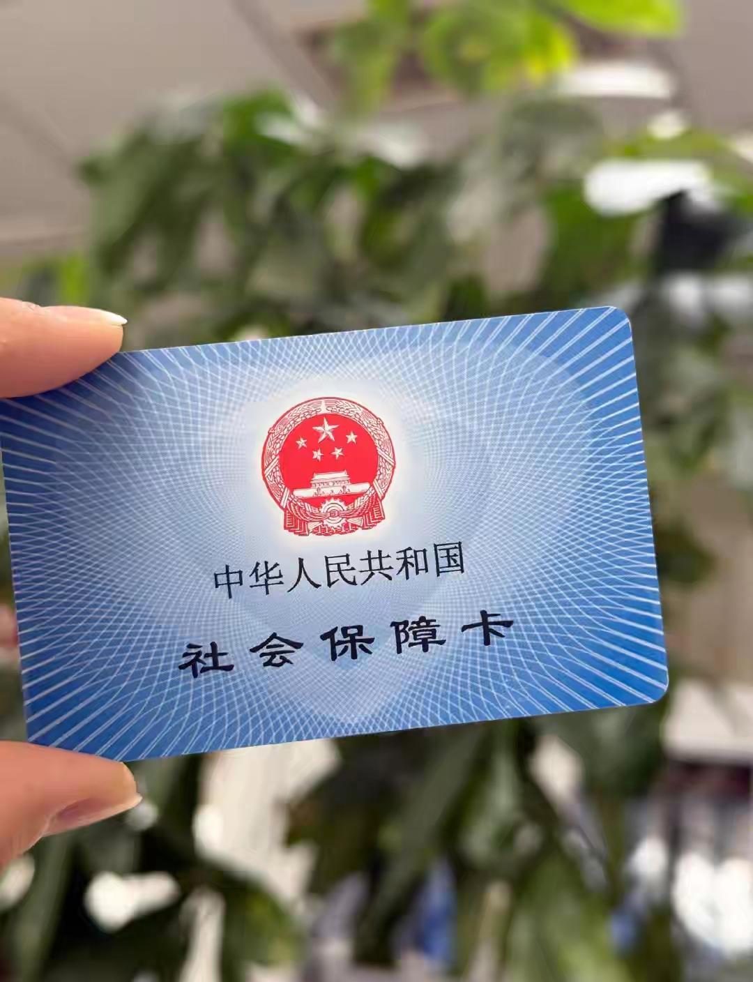 4月1日医保新规落地！用好是全家福利，用错吃大亏
 
2026年4月1日起，全国