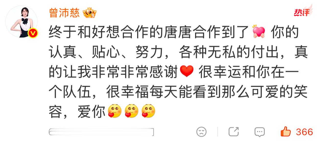 爱你
