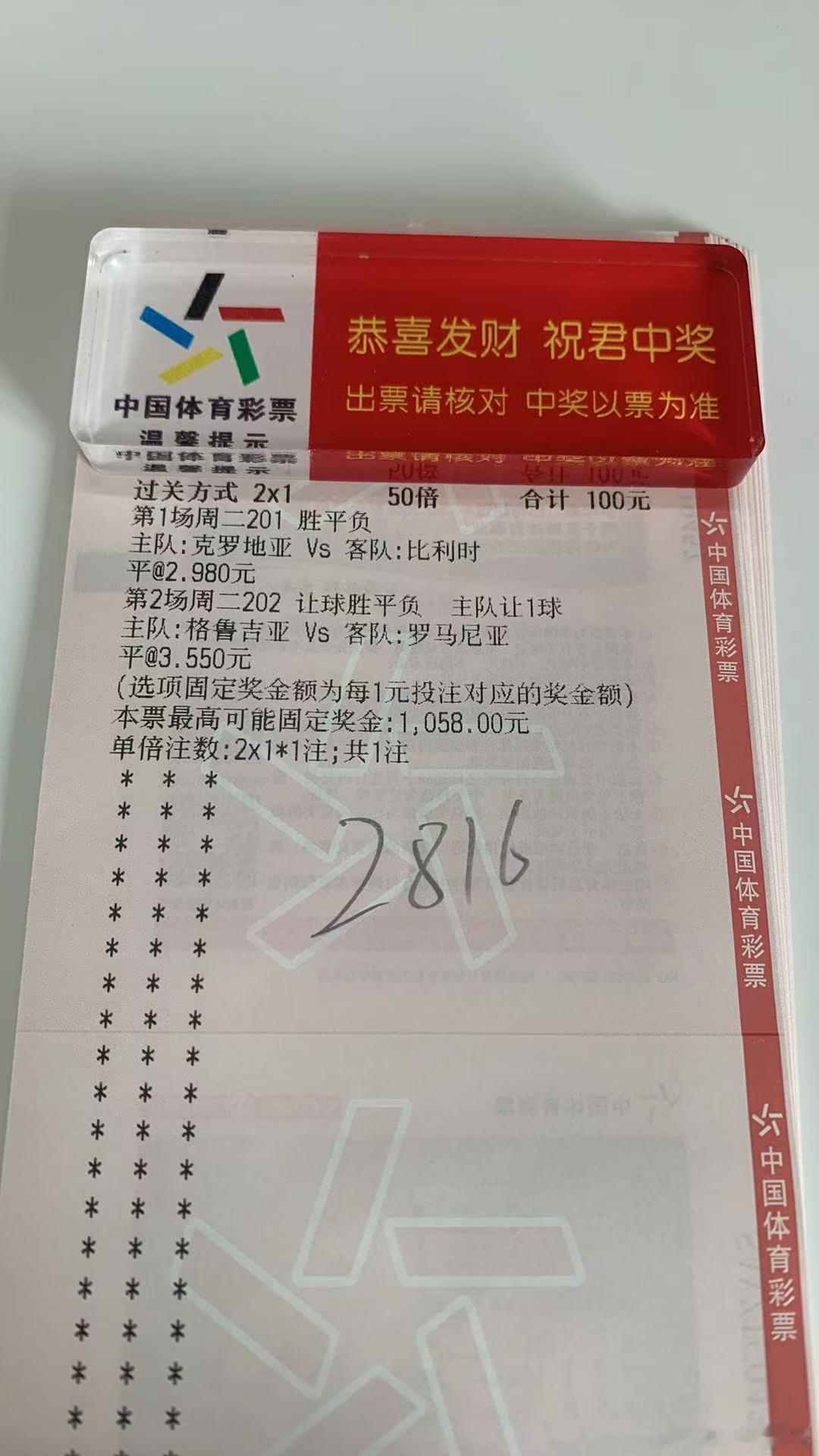每天都是新的开始，加油格鲁吉亚vs罗马尼亚威尔士vs加纳