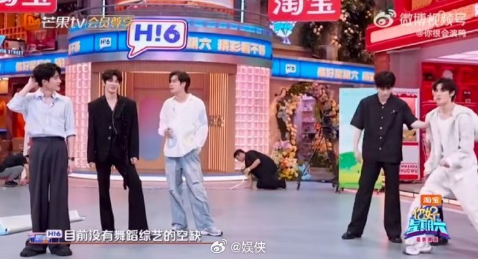 高瀚宇魏哲鸣丁程鑫让C 这仨人太会整活！高瀚宇突然起头让C位，魏哲鸣默契配合，丁