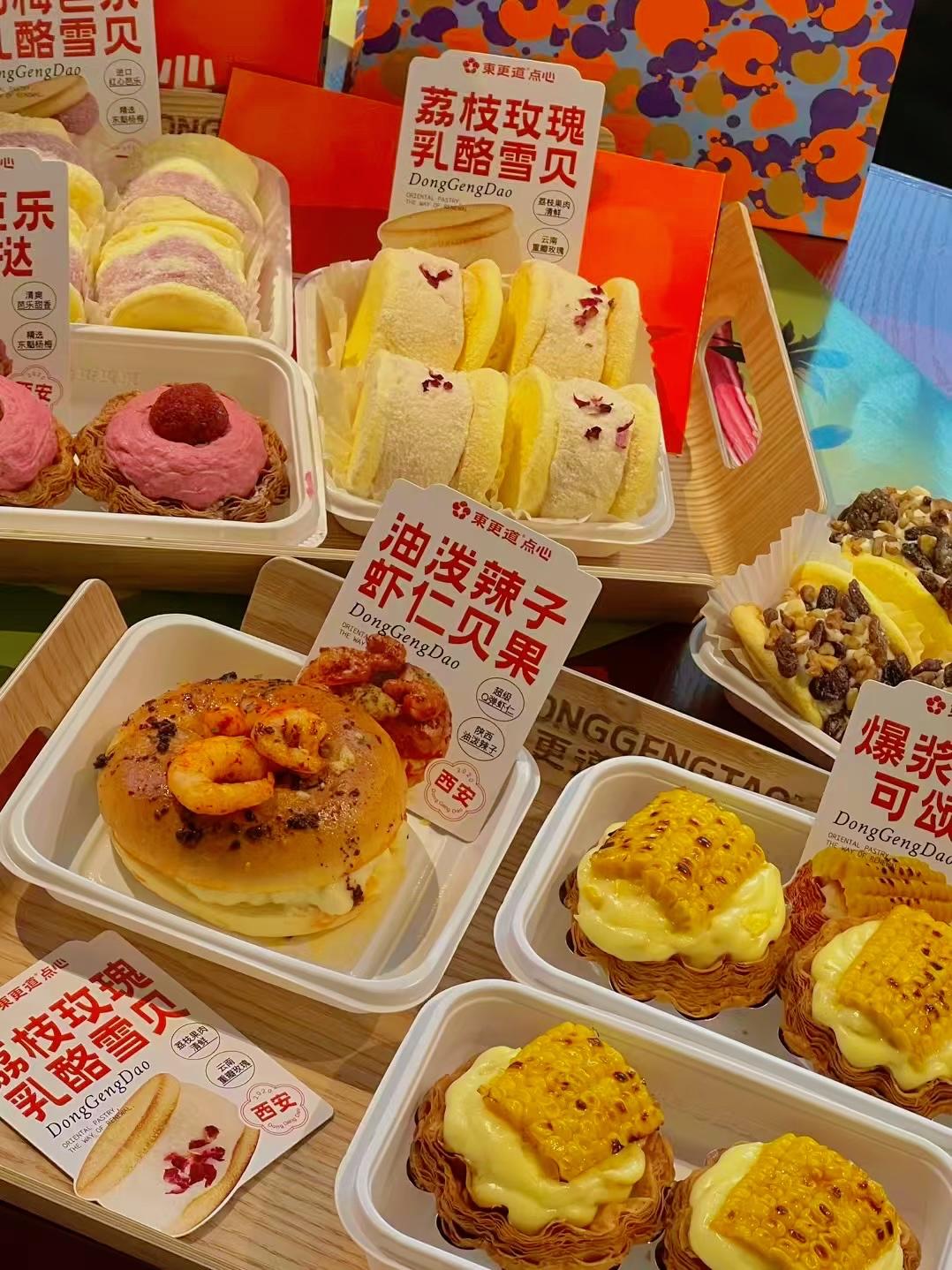 🌟东更道点心西安首店开业狂欢指南🌟 📍大悦城B1层新店坐标已锁定！
🔥三