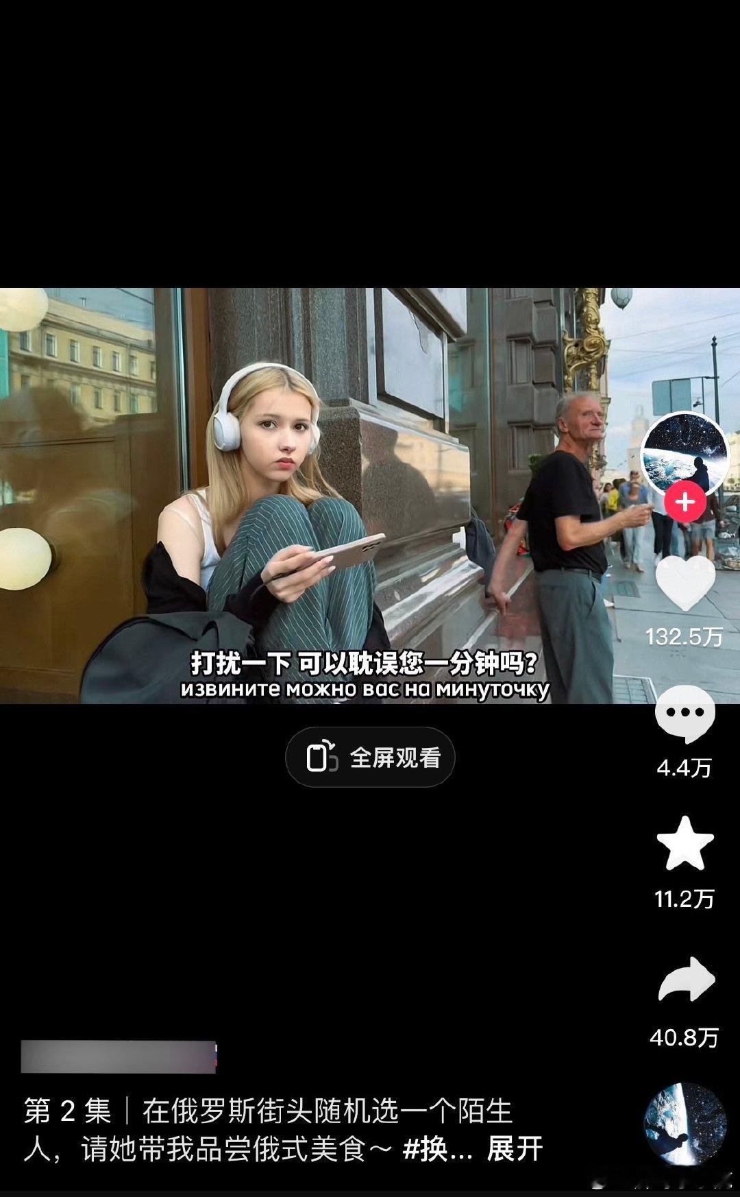#民间艺术观察# ​​​