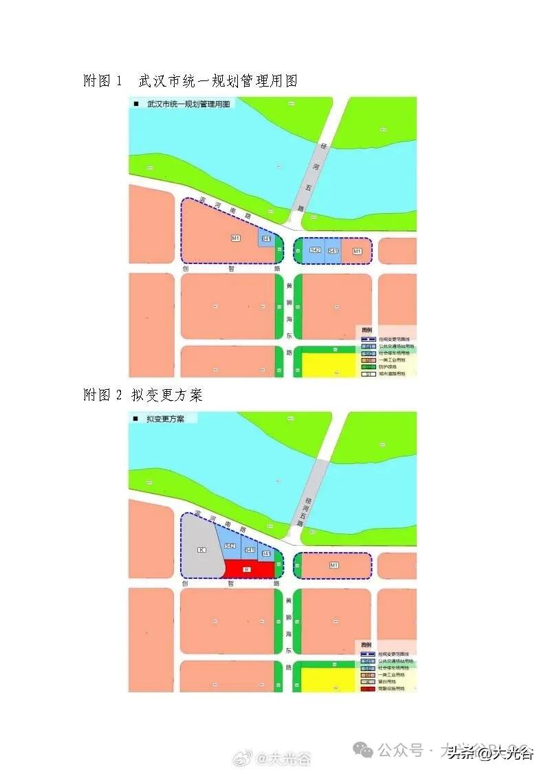 东西湖这里新增一商业用地！

近日，为推进片区更新改造建设，有效盘活存量土地资源