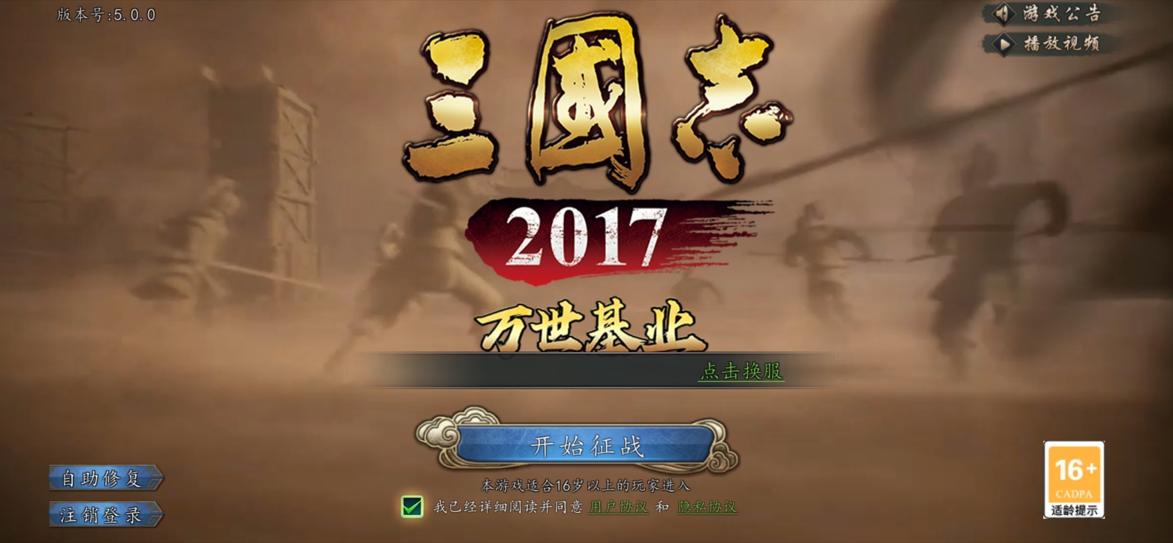 这两天不知道的原因，我突然被从军团里被踢出来，只有流浪，要加团里，几个团，拖了很