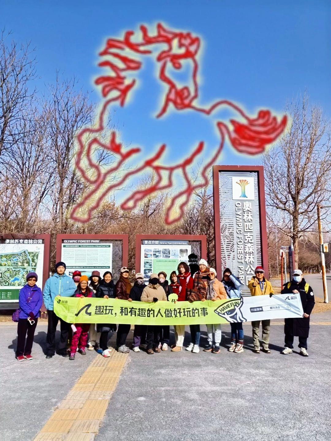 以此马，敬过往，敬明天。年前最后一次徒步画马，完美收官！所有的奔赴都有...