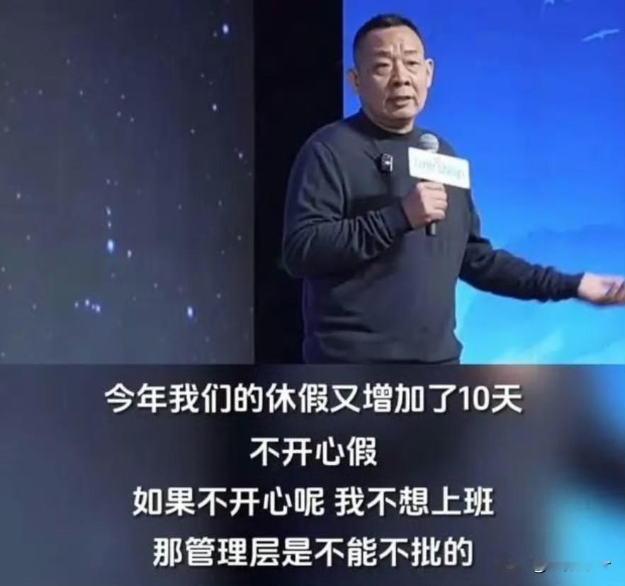 中国为什么只有一个胖东来，据传胖东来筛选供应商要看其是否有双休和社保，另外胖东来