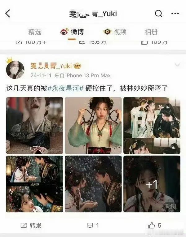 王鹤棣这阵儿的瓜看得人想乐。前阵刚传谈了十年恋爱，转头又曝和神秘女友吵架，这局布