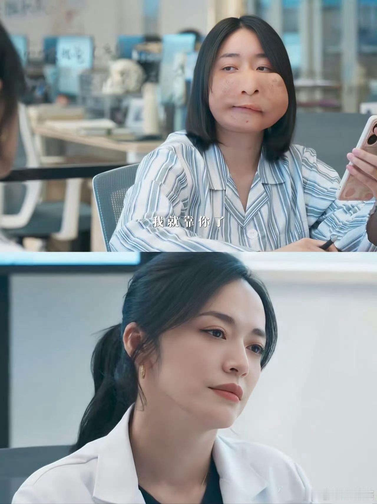 姚晨整形医生do脸也渡人 姚晨饰演的乔杨，不仅手术做得好，更懂患者心，这样的医生