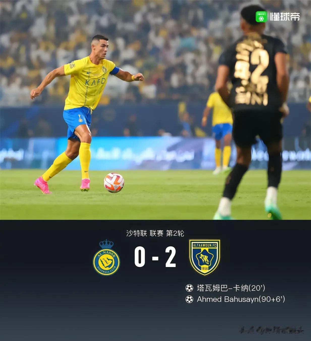 利雅得胜利0：2不敌布赖代合作，开局2连败，印证了3个不争的事实

1，攻克铁桶