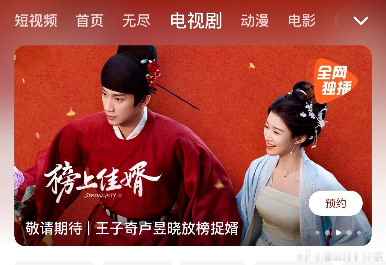 这剧有点炮灰了，明天直接空降你敢信[淡淡的]，做好扑开的准备 ​​​