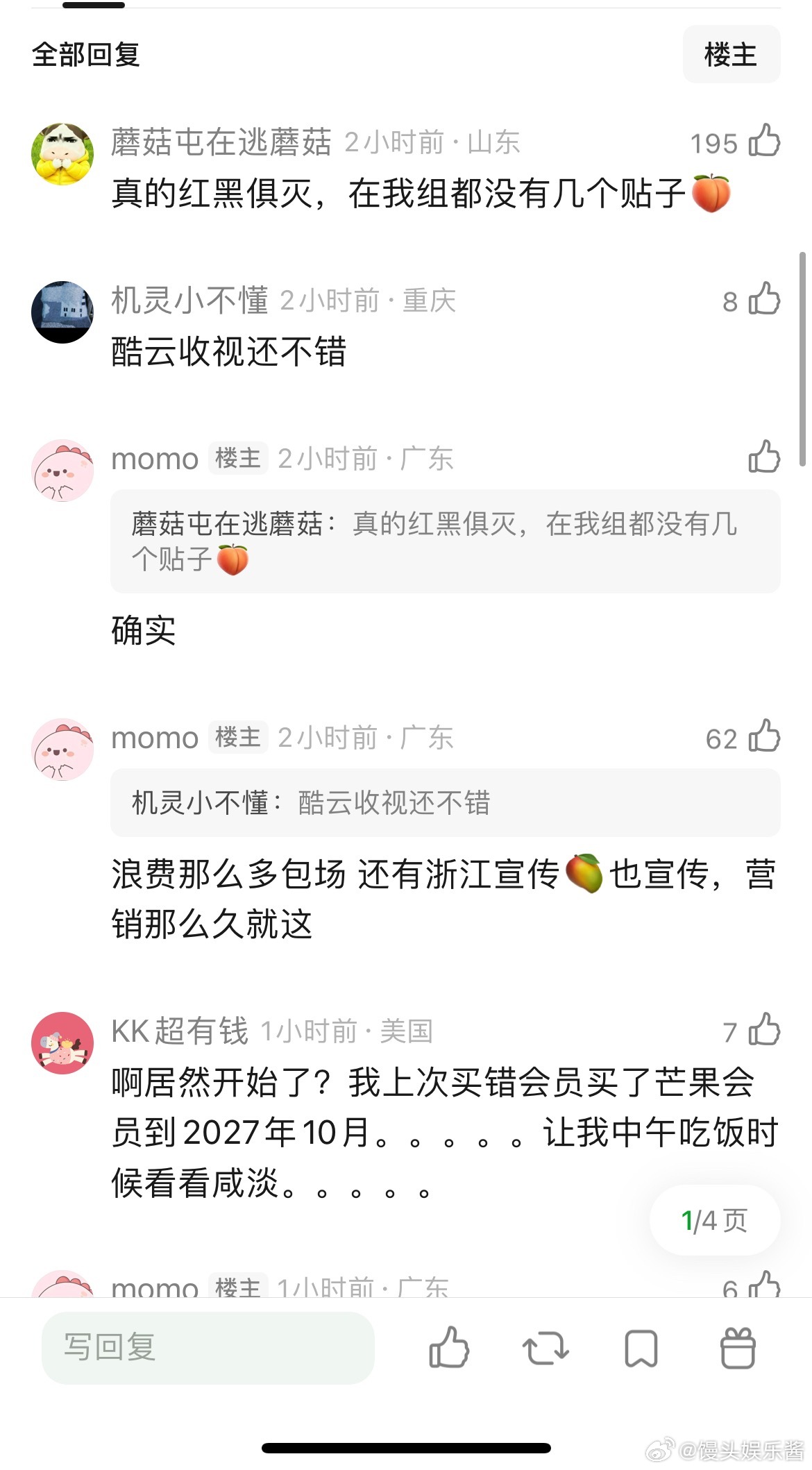 耀眼可以抬走了，毫无cp感，剧情也无聊 