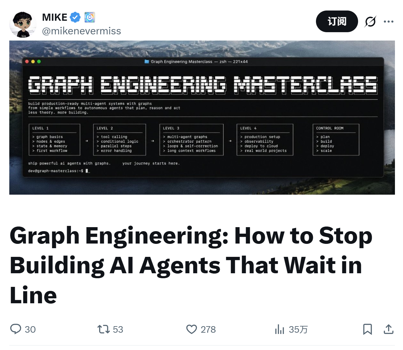 每个agent工程师都该看一下这个：Graph Engineering: How