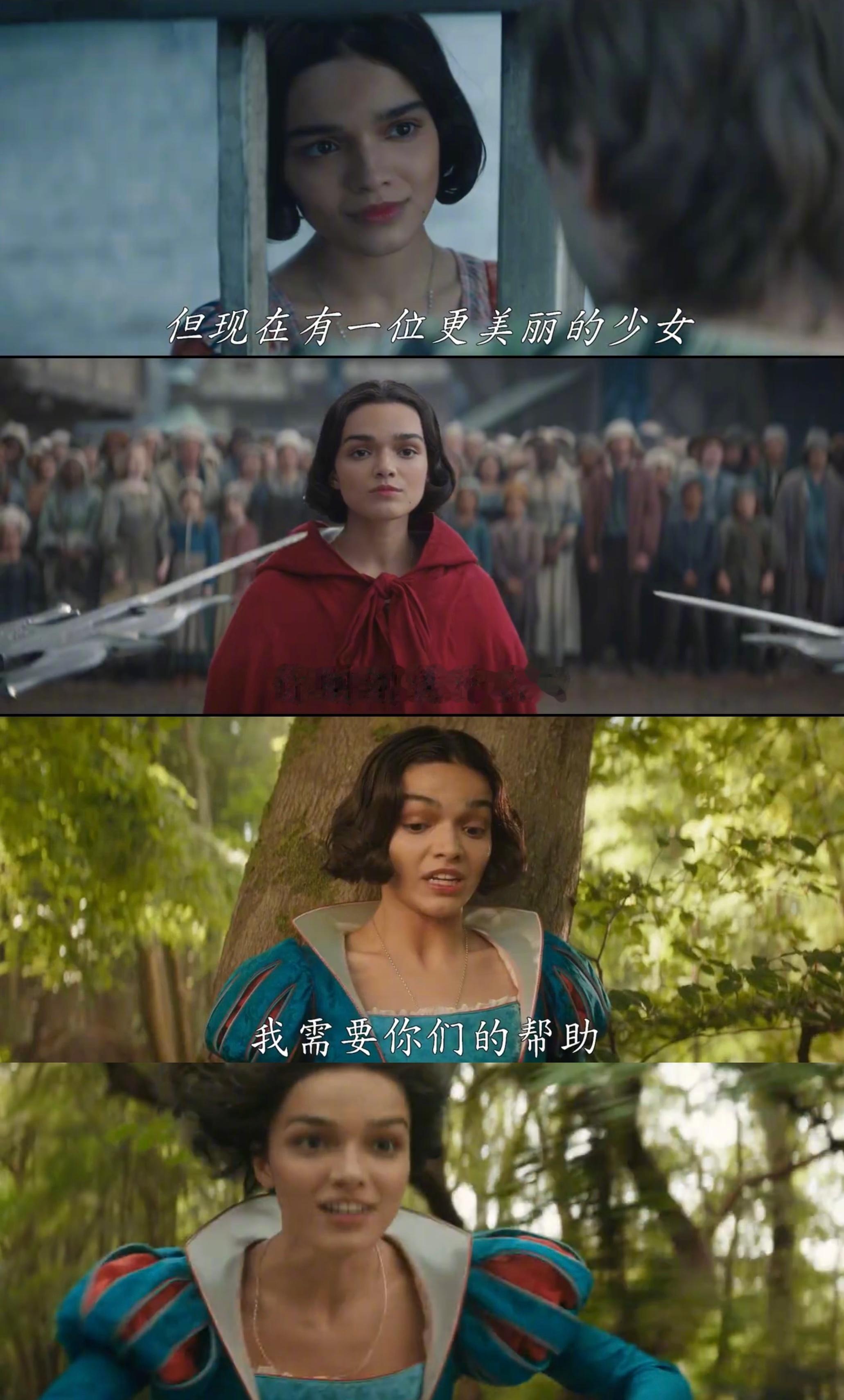 白雪公主真人电影新预告 如图：“世界上最美丽的女人”              