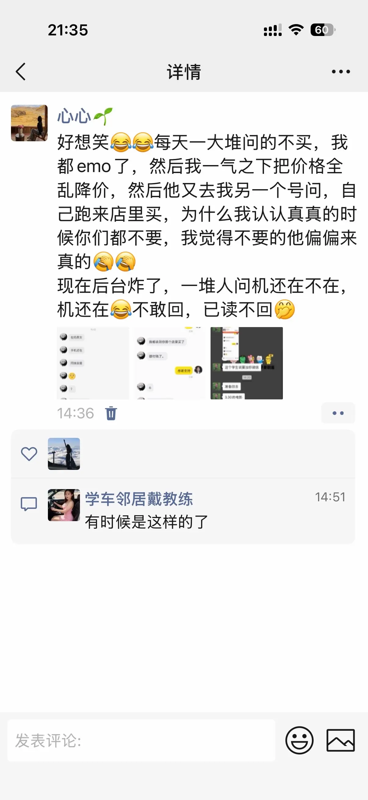 好，你们都不回，就我一个老实人，问完就跑😂