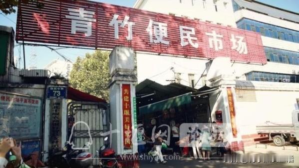 今天起了个大早，去十堰朝阳中路青竹菜市场买鱼，准备炸成鱼块，端午节带回老家给老爹