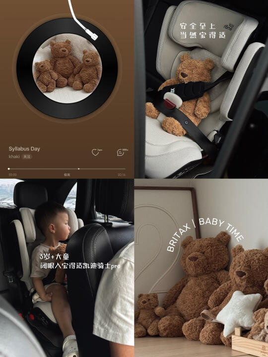 孕期开箱plog✨｜和jellycat一起安全出行啦🧸