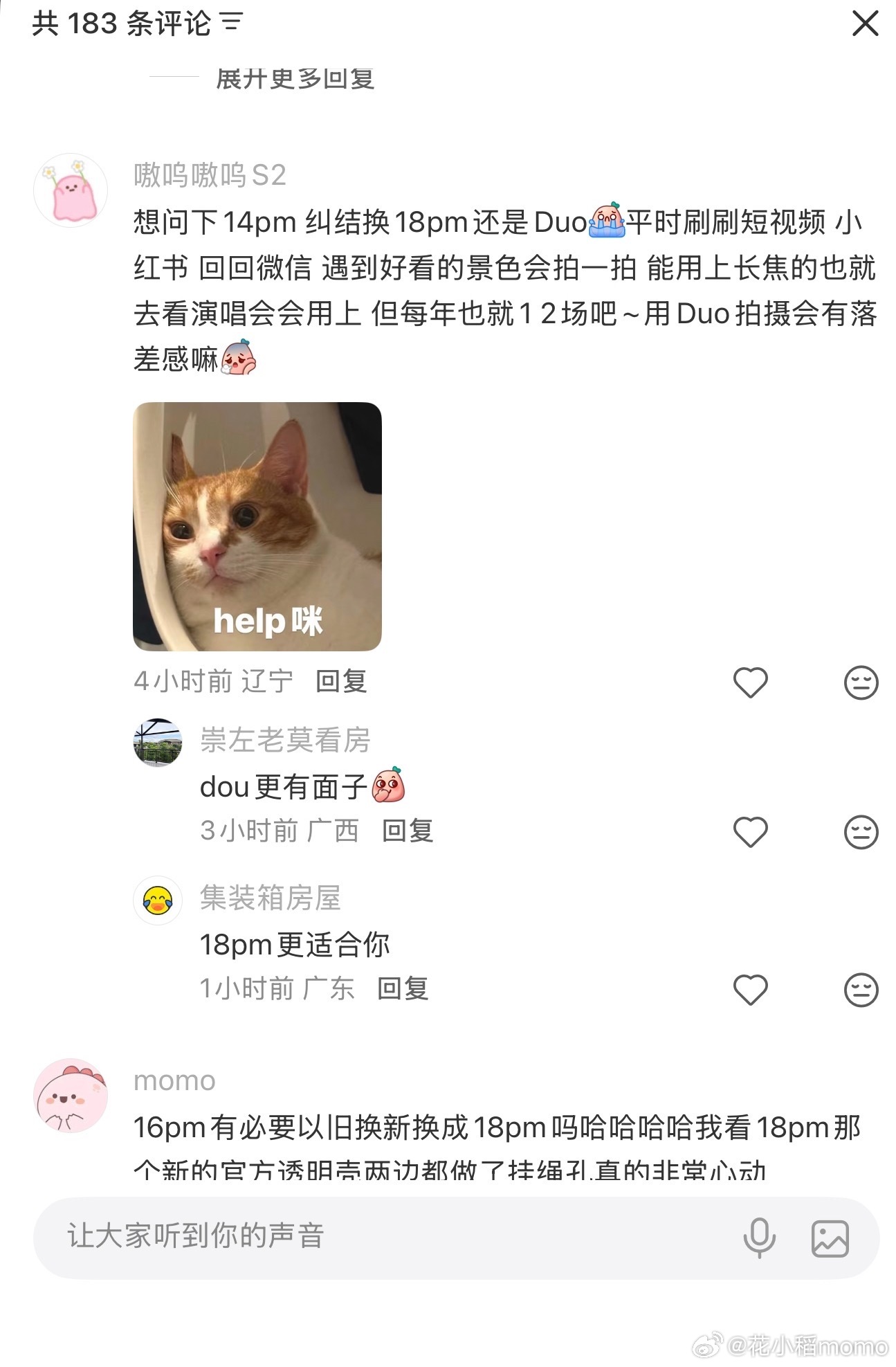抢到苹果折叠屏了折叠屏最大的弱项，就是手机摄像头的配置。镜头不够，没有长焦镜头，