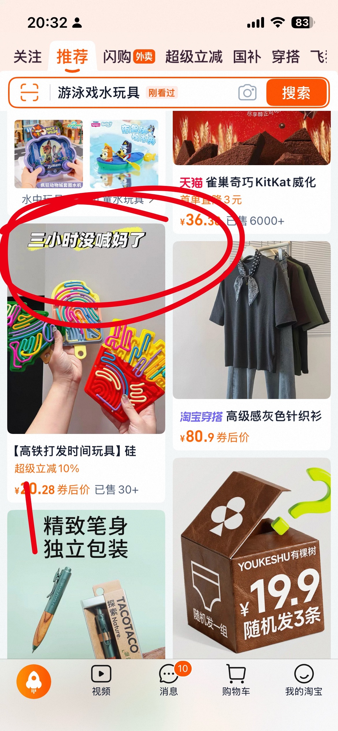 心动了写这话术的应该自己就是妈妈吧刚诺问我：妈，你猜这辈子我讲的最多的字是什么？