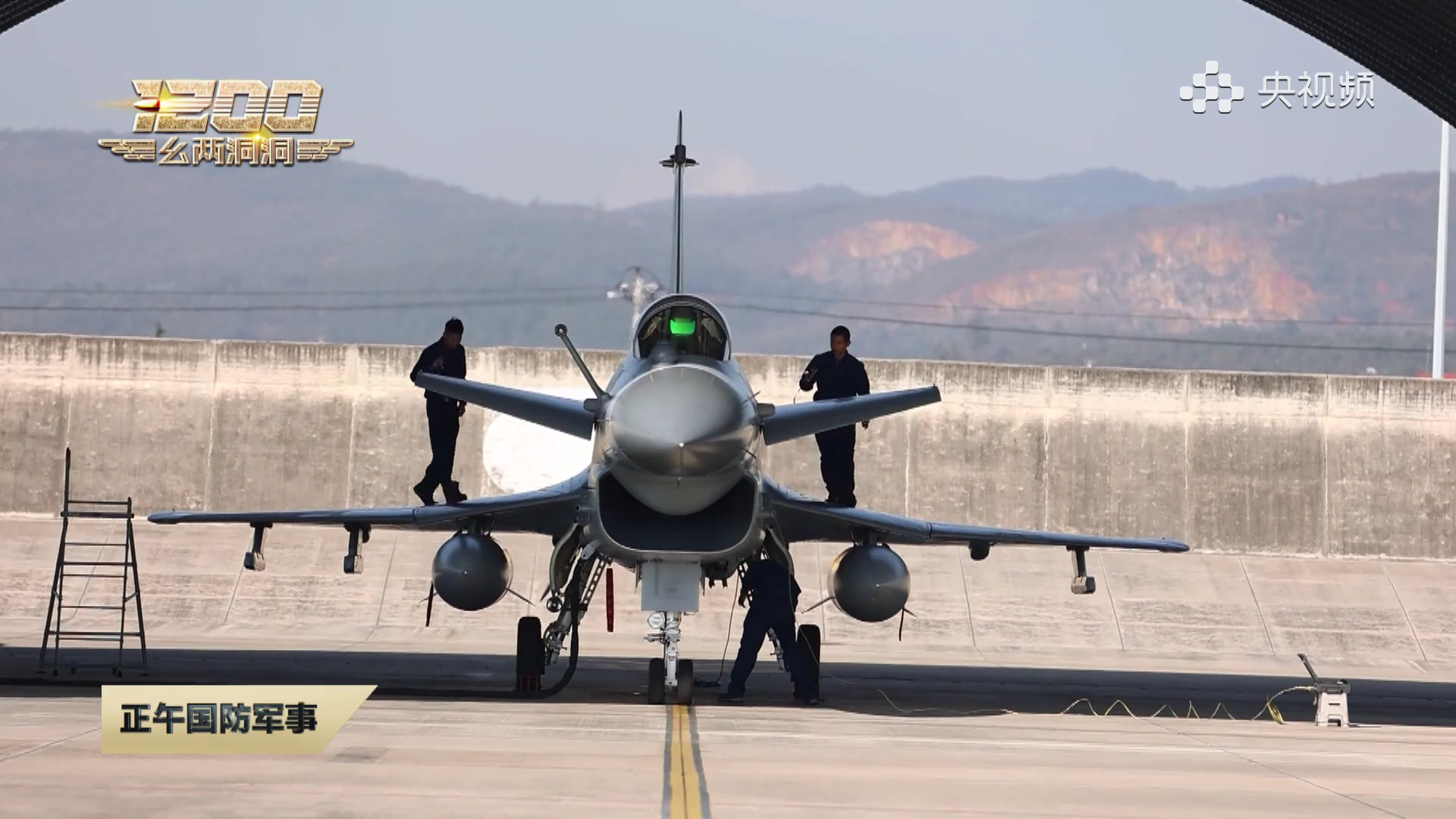 今日猛龙南空“铁翼云鹰”歼-10C/S最后一图，论无效打码烽火问鼎计划制胜空天