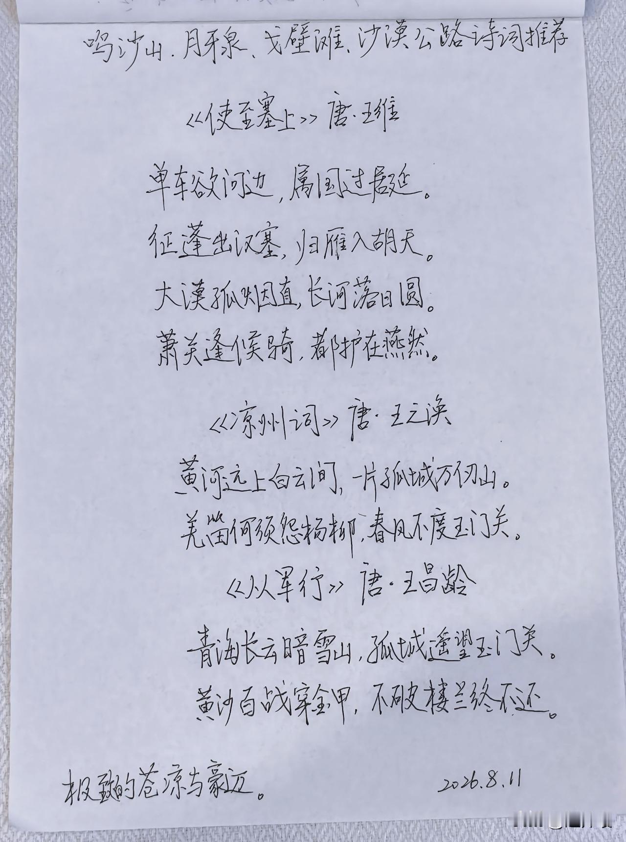 老友，早安！

今天早餐吃得特别满足——西葫芦鸡蛋饼、卤蛋、腊肠，再配上西瓜、葡