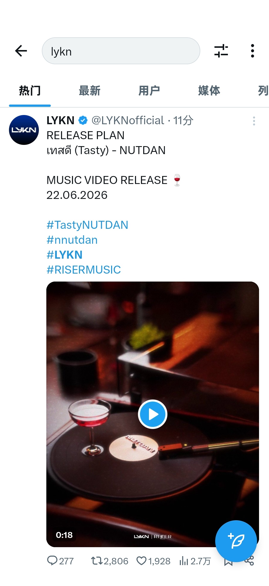 ？我儿的solo呢？？？？？？ 