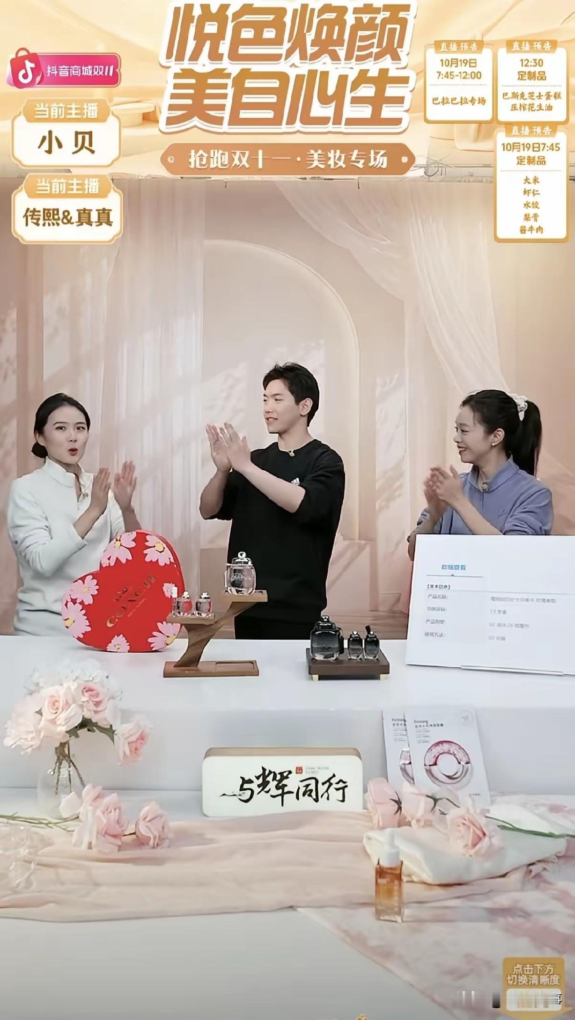 昨晚那份排班表，我翻了三遍才放下手机

不是因为双十一那几个亿的数字

也不是因