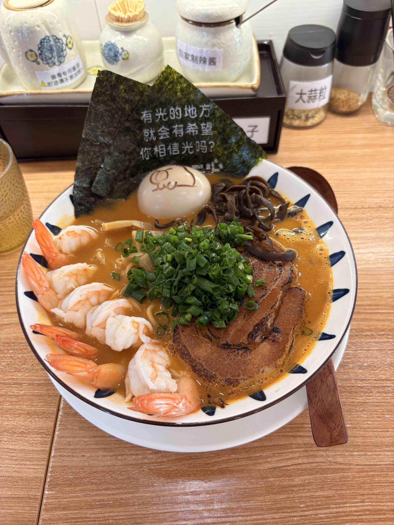 昨天中午吃了碗面¥46，
性价比一般，但是味道不错。
其中我比较喜欢吃的那个溏心