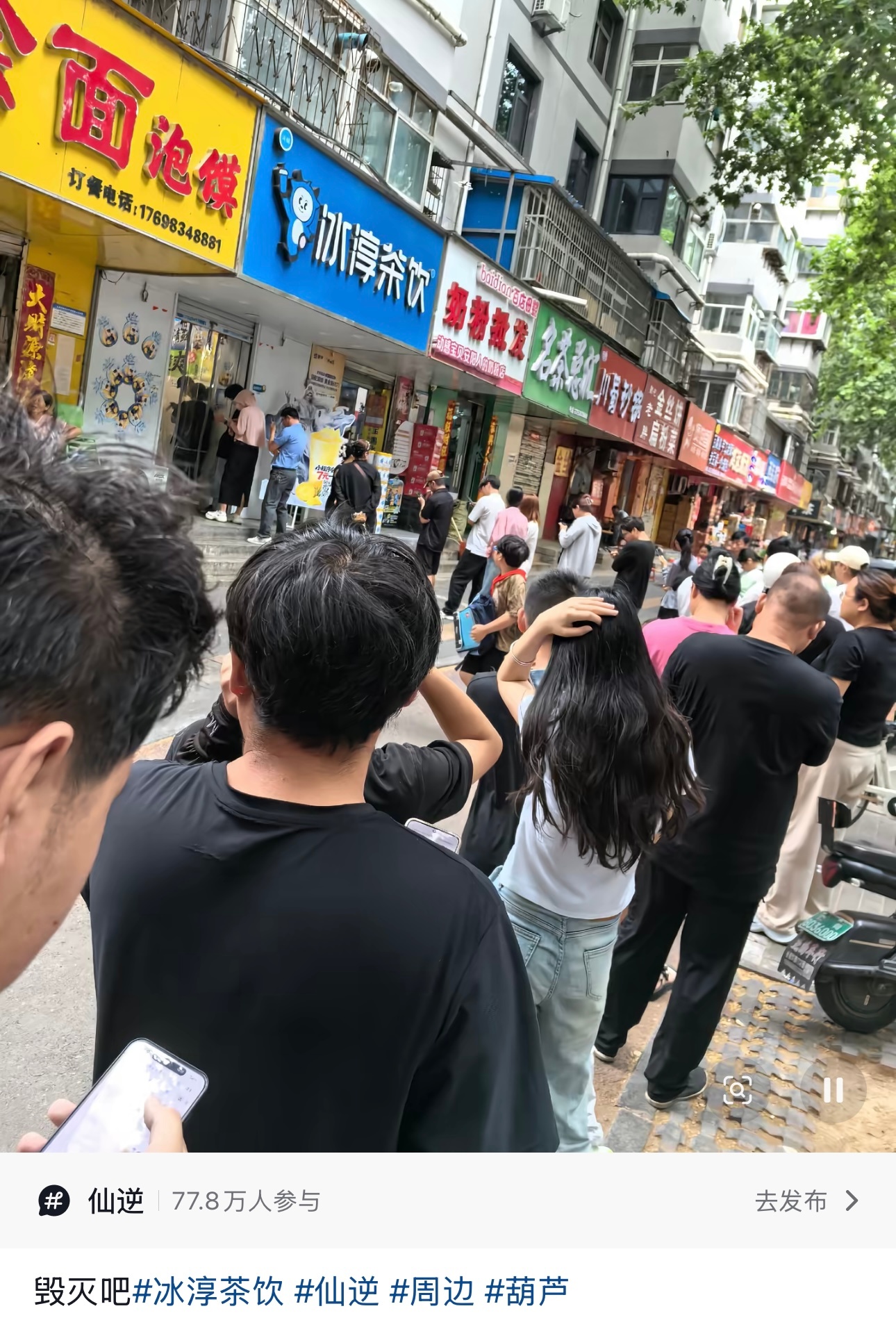 王林黑蓝葫芦和三个立牌都卖飞了！卖爆了！好久没有这样的现象级爆过了！早就说了不带