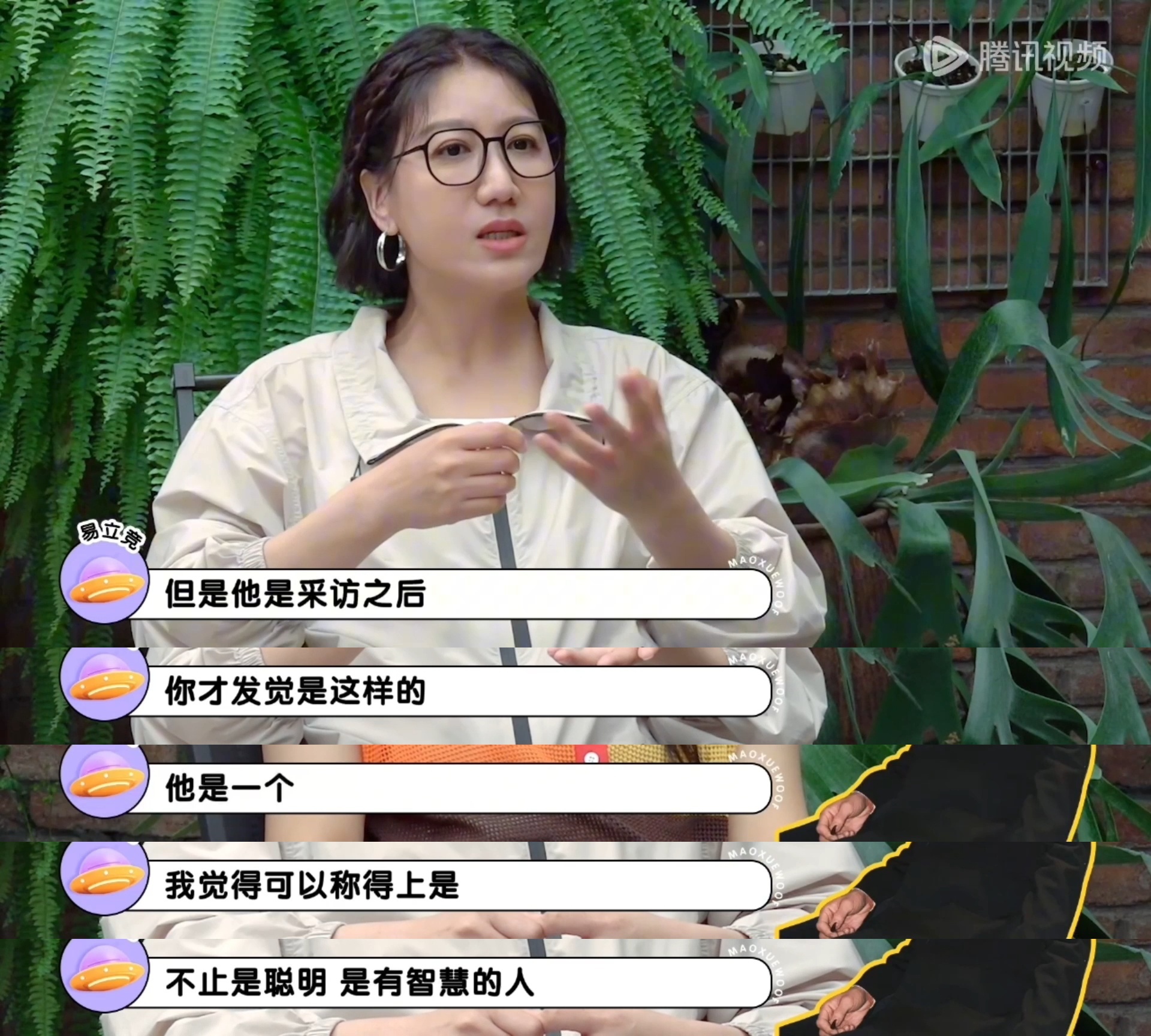 易立竞说向佐是有智慧的人 谁能想到易立竞对向佐给出这么高的评价✨总结三个字：有种