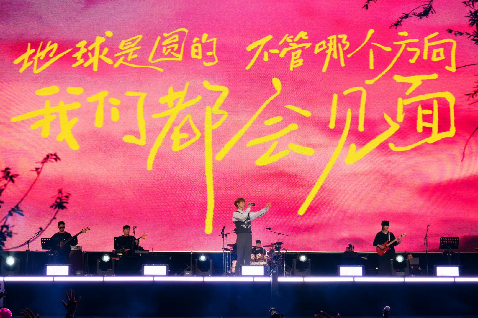 汪苏泷重生到音乐节那天追星遇到汪苏泷是我的幸运啊啊啊会记录粉丝，偷偷在角落里看粉