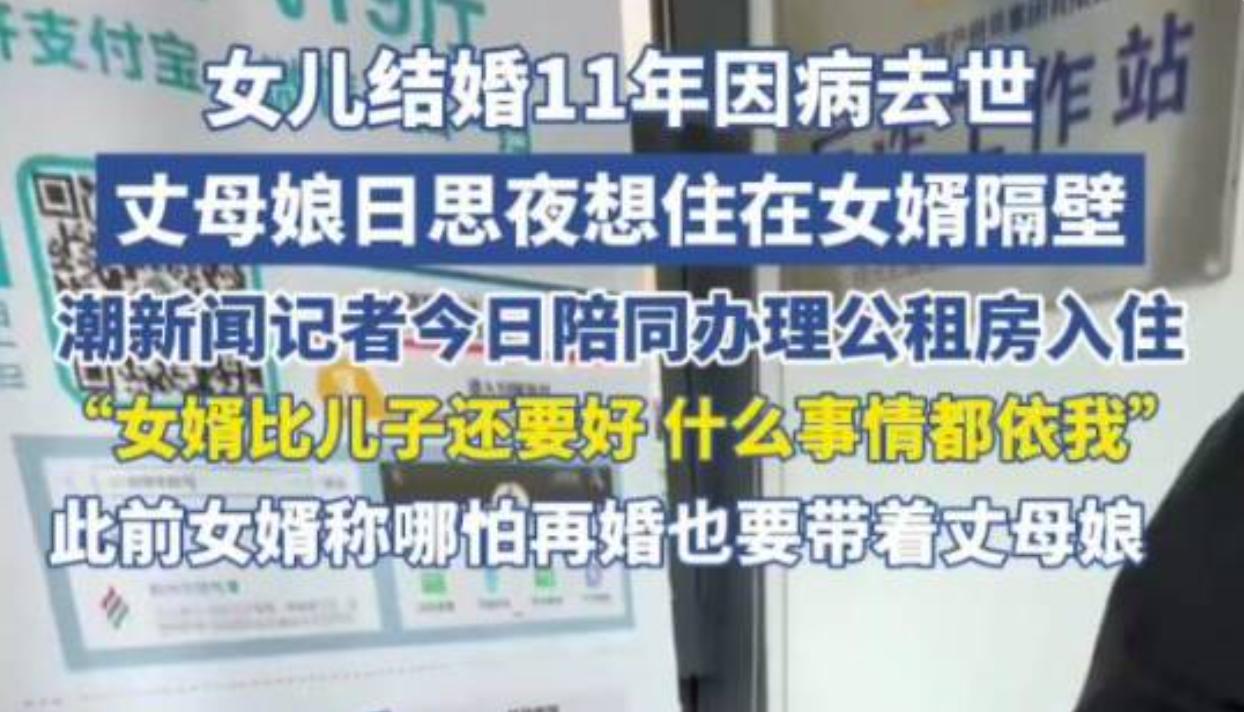 7 月 13 日，杭州拱墅区田园公租房办理入住现场迎来一段让人动容的故事。今年 