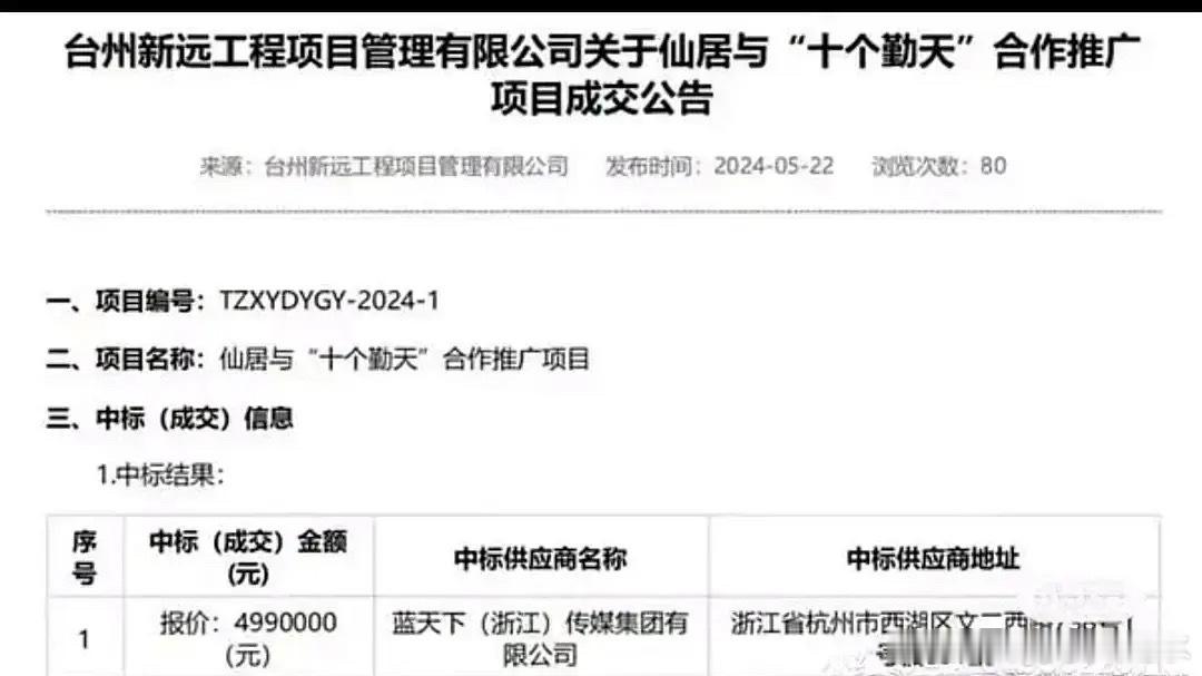 十个勤天应该和跑男坐一桌吗 