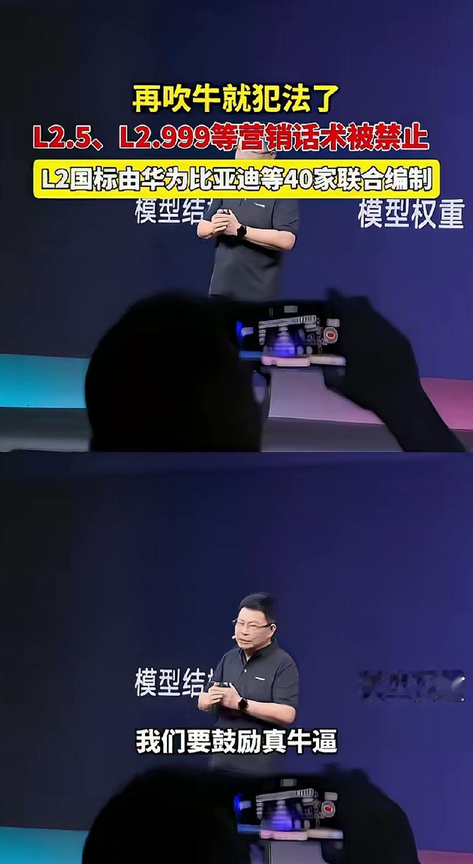 支持华为，支持余总，余总一看就是人老实话不多。