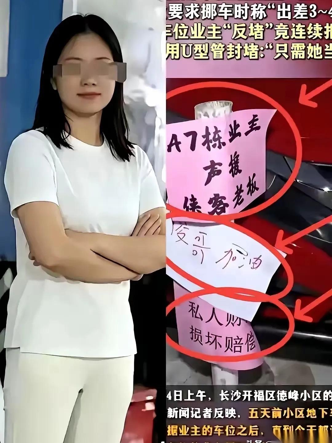 彭女士现在被停职，下一步她的婚姻也要黄了。

家都盯着她那个所谓的“男朋友”雷某