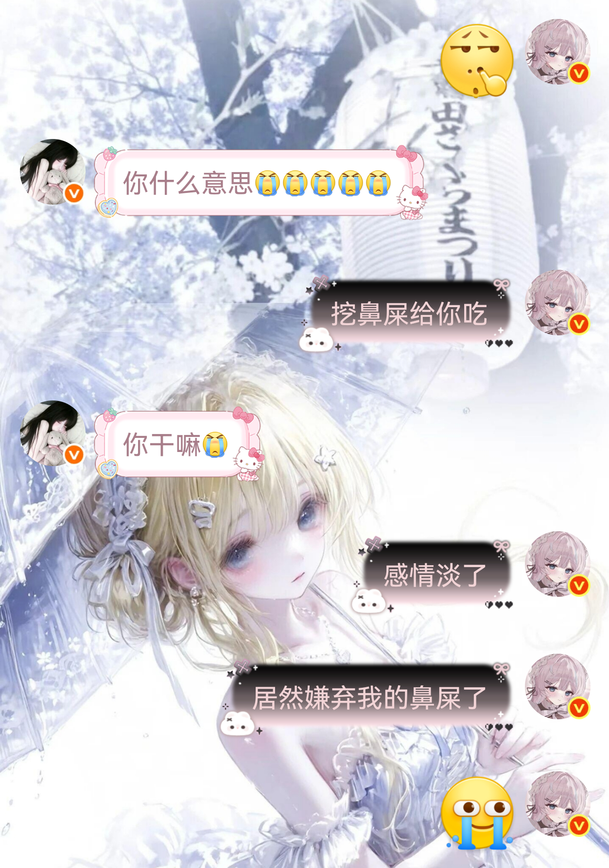 我知道，我是选项E，我是planB ，我是五排里的第六个人，我是西装的备用纽扣。