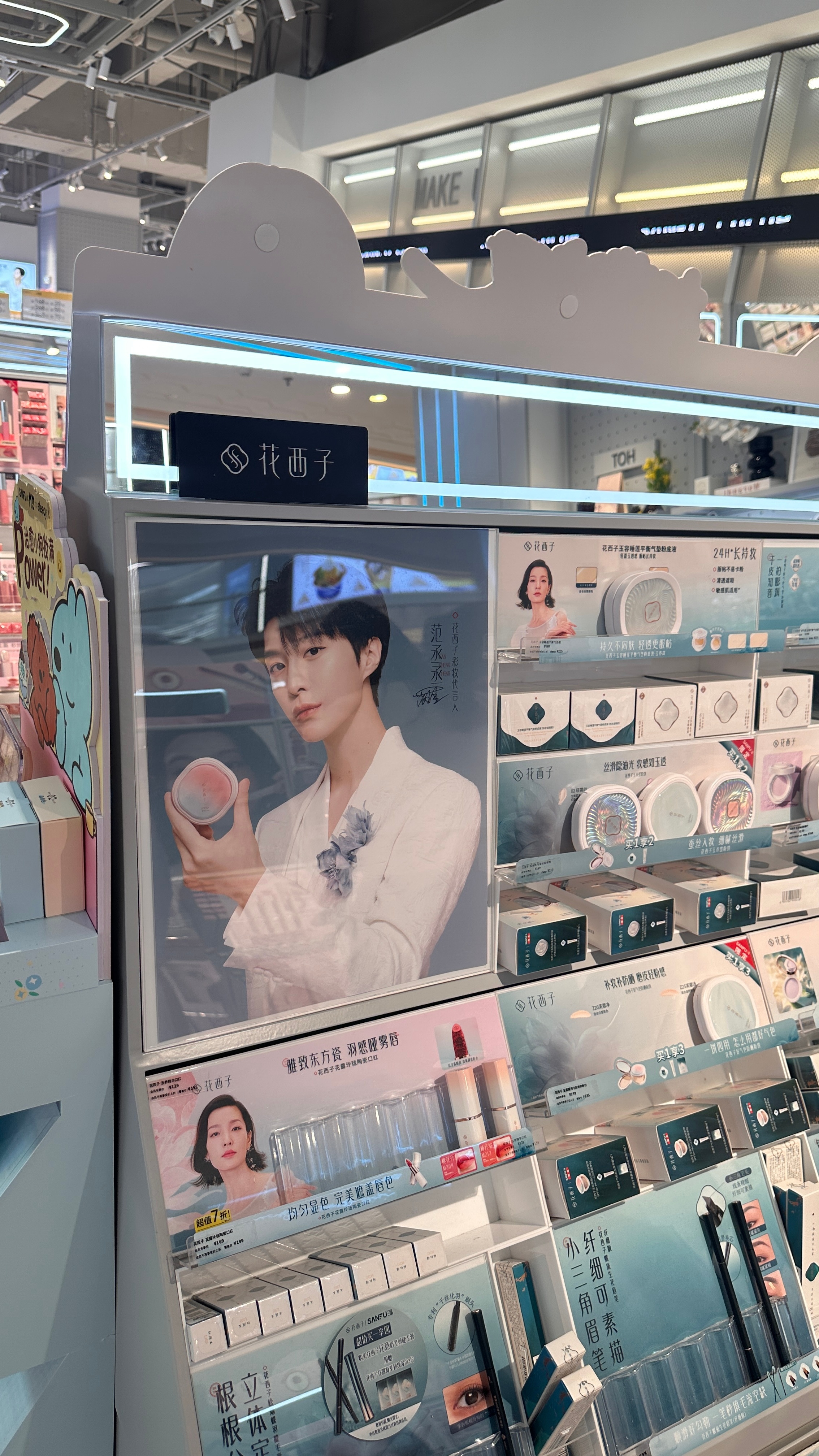 一进来就看到帅哥的感觉很好 ​​​