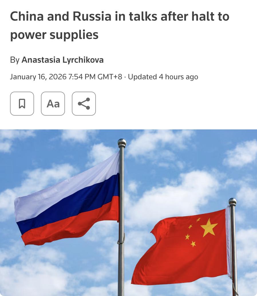 外媒：中国已停止从俄罗斯进口电力，俄方表示愿恢复供应且双方正在谈判。

俄罗斯能