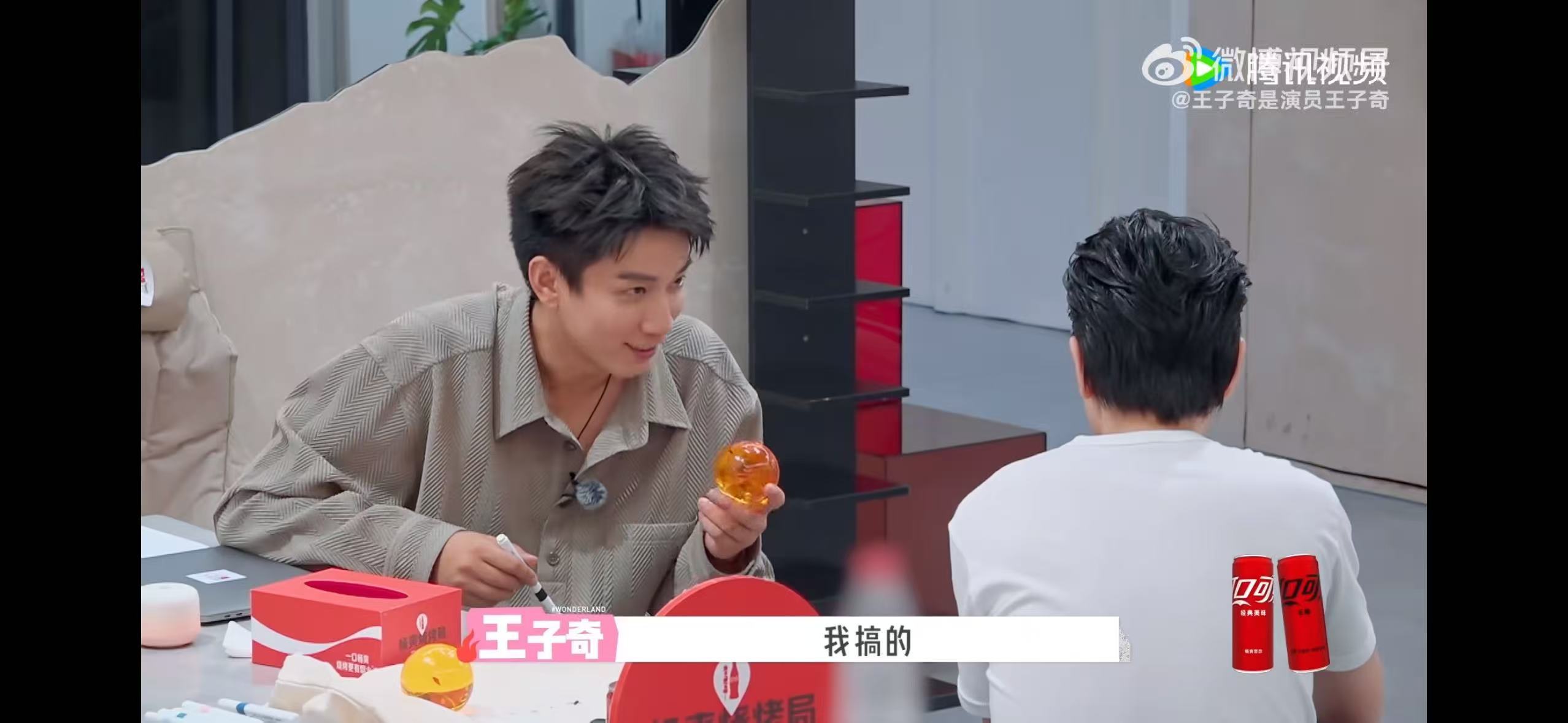 王子奇龙珠少年返场王子奇龙珠少年callback经典龙珠少年再度返场，王子奇藏着
