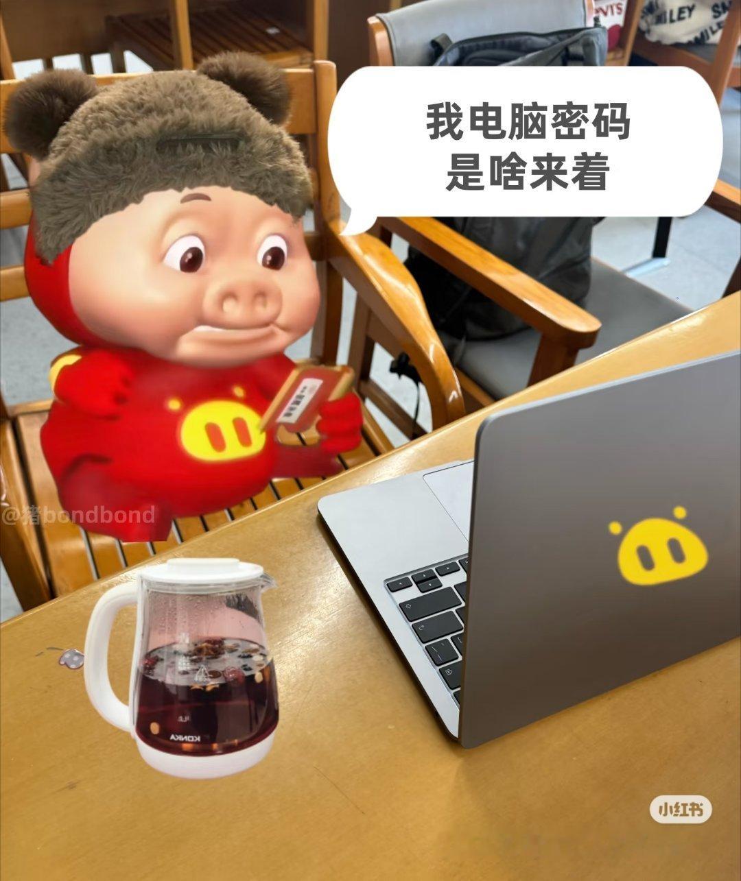 我今天[苦涩]就这样 