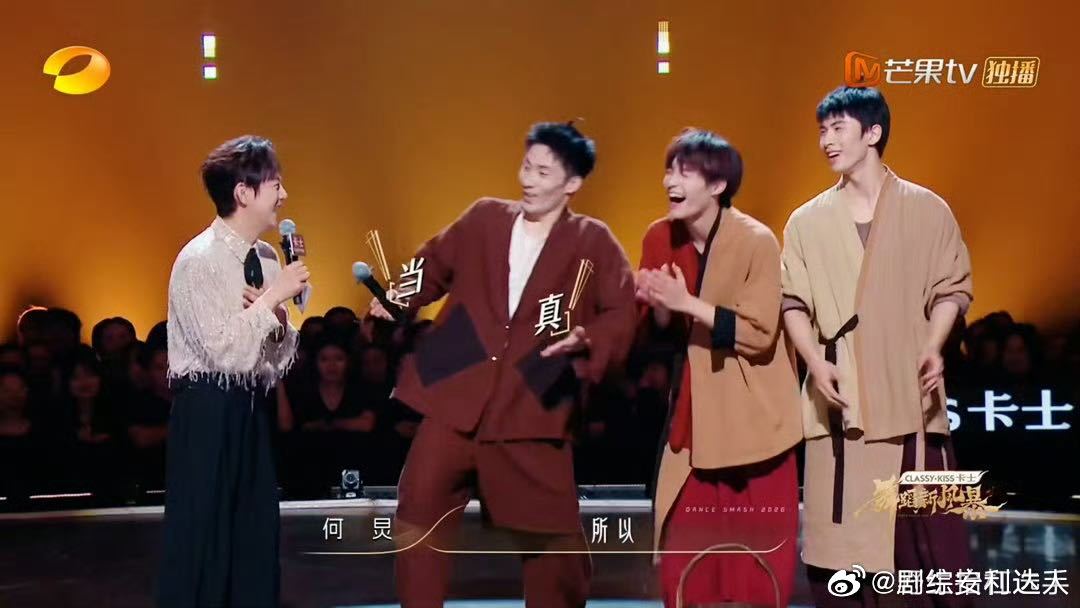 这个小名确实是可爱 何炅小名何炅自曝小名小和尚舞蹈新风暴 ​​​