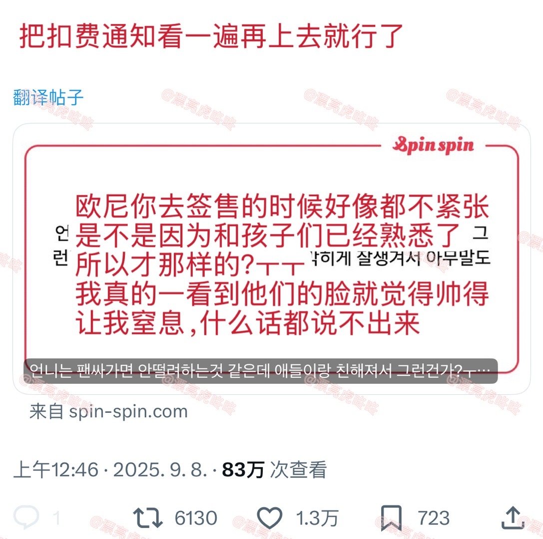 【twi】去签售见自担不紧张的办法 ​​​