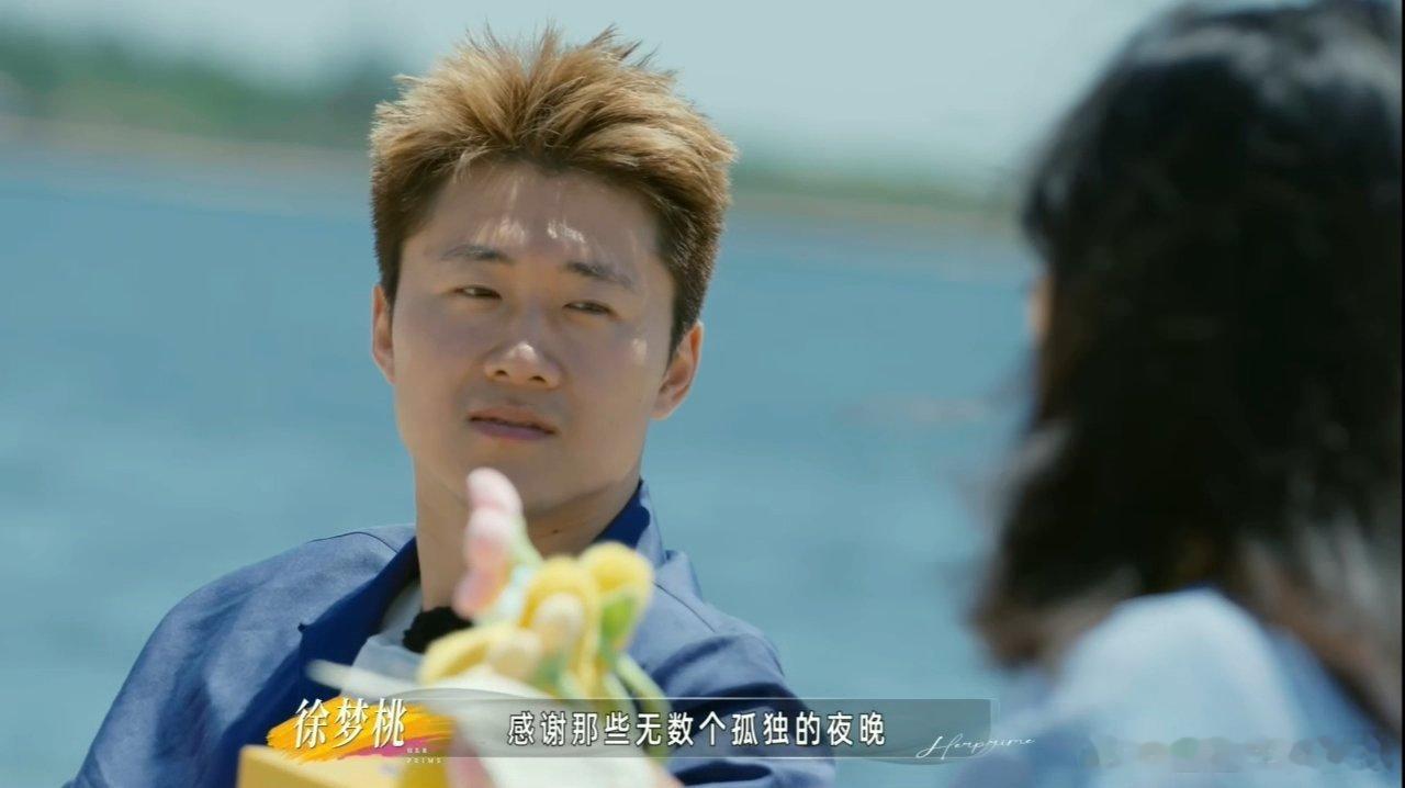 徐梦桃王心迪爱的最高境界是心疼看完片段狠狠被徐梦桃王心迪戳到，能够看见对方背后的