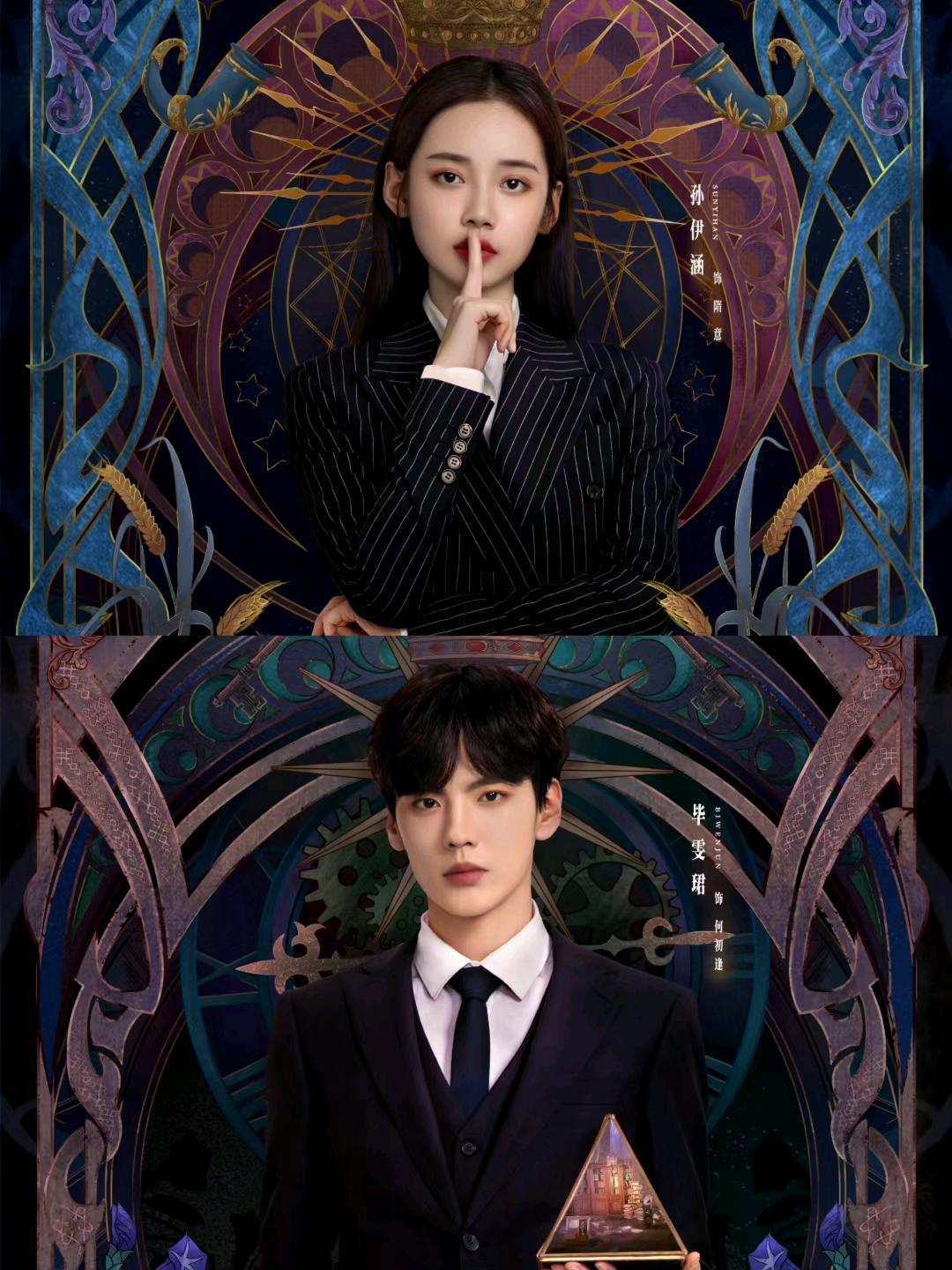 被低估了的国产悬疑剧，演员年轻貌美演技好 ​​​