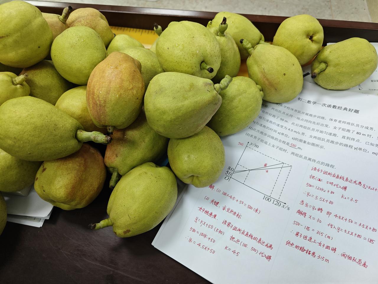 学生又把午餐香酥梨全给我送来了，一周一次香酥梨大餐。同事提醒我，要小心哦，这算受