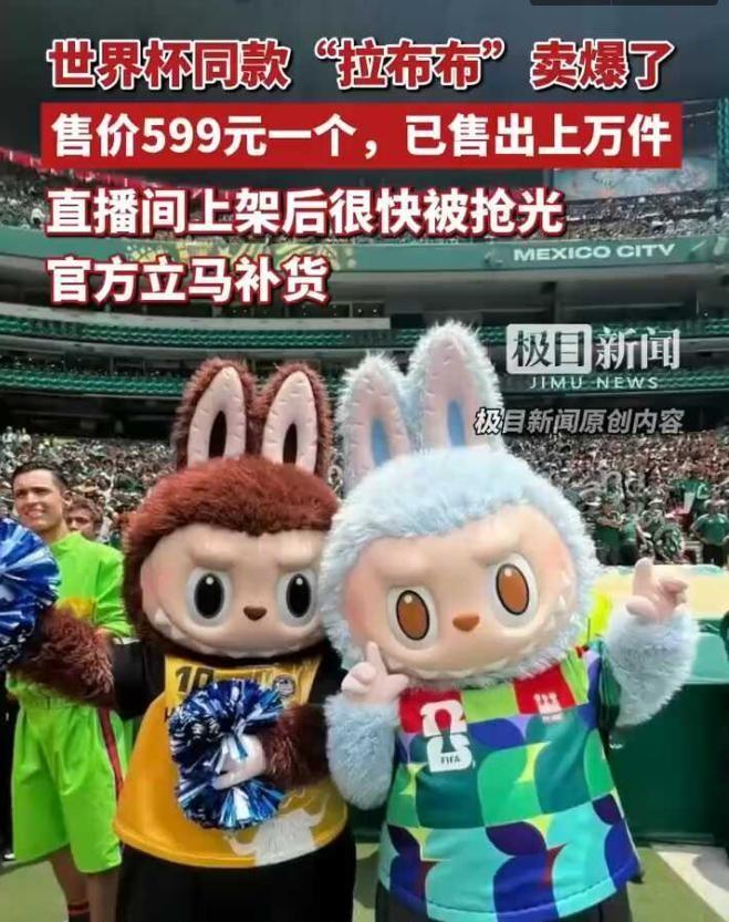 北京时间6月12日凌晨最热的消息绝不是球战开幕战！一上场15秒钟两只小妖盲盒全秒