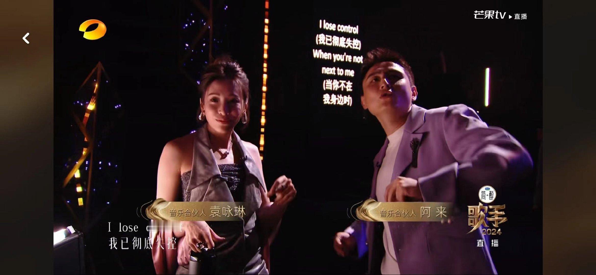 #香缇莫迪玛希秒了##香缇莫迪玛希唱得好高级# 歌手总决赛的舞台因香缇莫迪玛希而