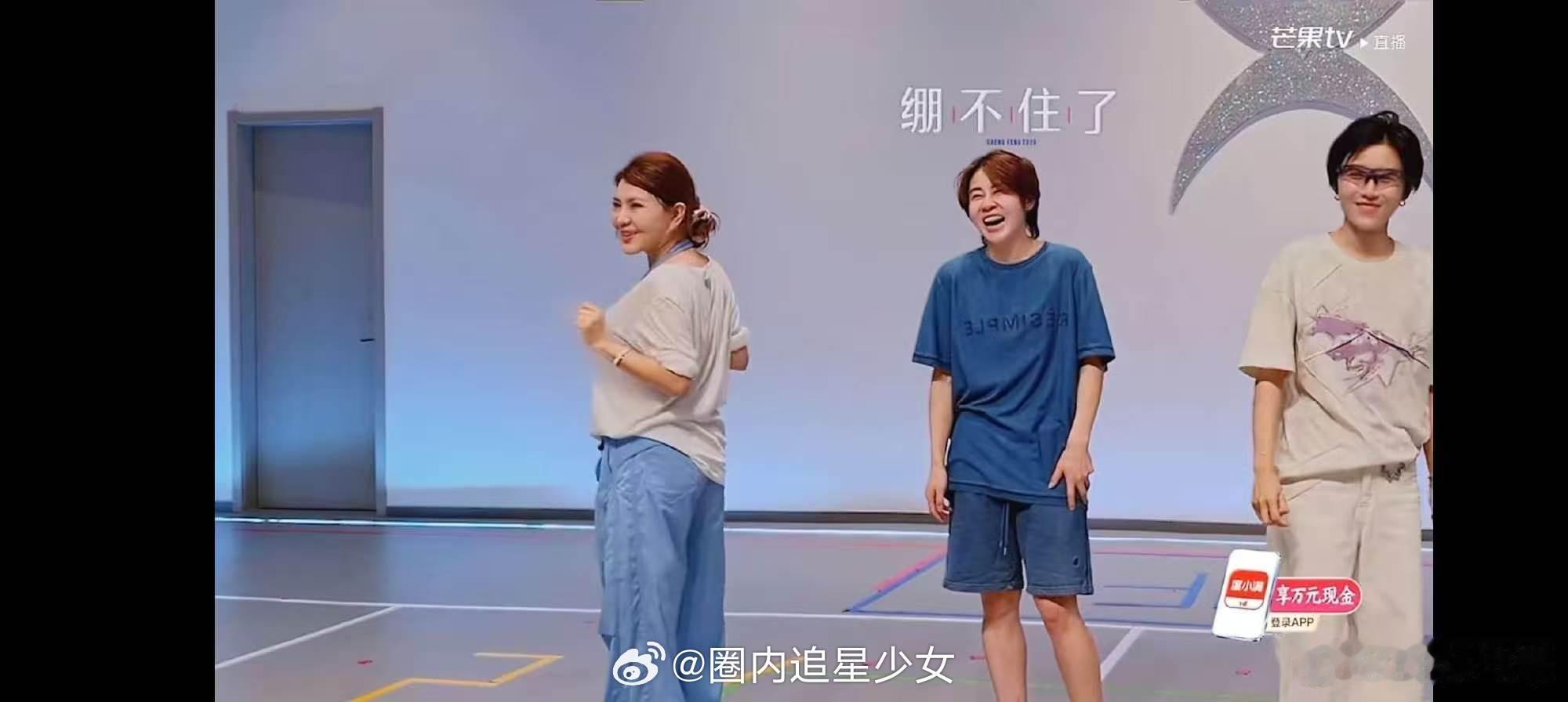 浪姐真的很想让刘雨昕来一次台风沉稳气场十足，快慢曲风轻松驾驭，缺少刘雨昕的浪姐总